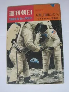 Item thumbnail for item 5d68bd6a-a14b-48cc-b907-50d6c80ff962