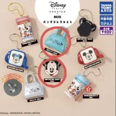 ガチャ！DisneySERIESCREATEDby MUSバッグコレクション2種