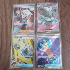 ニンジャスピナー　SR　まとめ売り