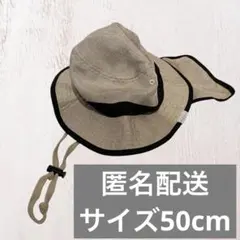 【匿名配送】ベージュ×ブラック ハット 帽子 50cmのサムネイル