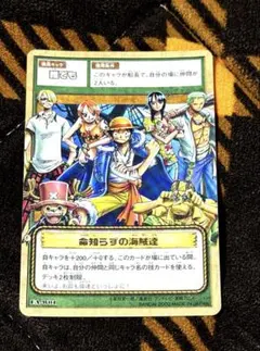 2026年最新】ルフィ海賊団 カードの人気アイテム - メルカリ