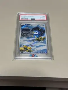 ポッチャマ AR PSA10 鑑定品 ポケカ GEM MT 10【即購入OK】 - メルカリ