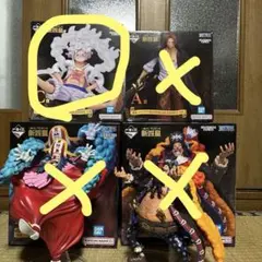 一番くじ　ワンピース　 「新四皇」 C賞　【モンキー・D・ルフィ　ニカver】