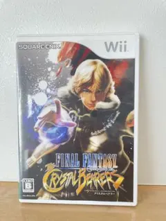 ファイナルファンタジー・クリスタルクロニクル クリスタルベアラー