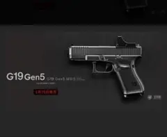 2026年最新】東京マルイ G17 gen5の人気アイテム - メルカリ