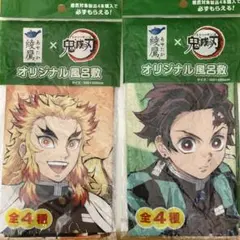鬼滅の刃 × あつまれどうぶつの森 風呂敷 全4種の2枚