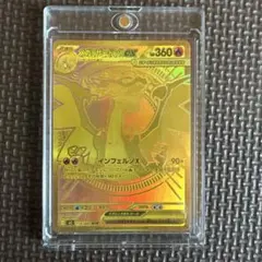 PSA9 メガリザードンY ex MUR - メルカリ