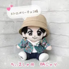 あすか さん専用】ちびぬい 服 チューリップハット 帽子 | Mercari