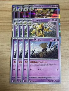 ナオ兄様 リクエスト 3点 まとめ商品