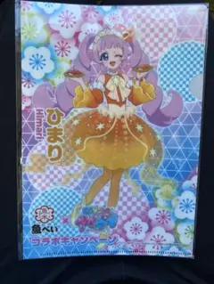 2026年最新】プリパラ クリアファイルの人気アイテム - メルカリ