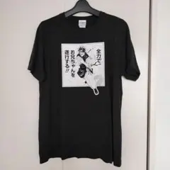 2026年最新】呪術廻戦 コマtの人気アイテム - メルカリ