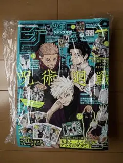 2026年最新】廻ポスターの人気アイテム - メルカリ