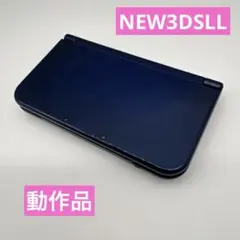 【動作品】New ニンテンドー3DSLL メタリックブルー