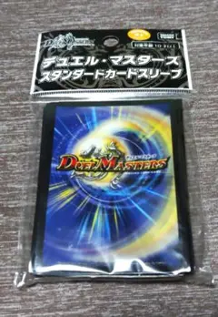 未開封品デュエルマスターズ ベーシックカードプロテクト 水文明