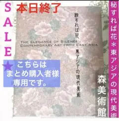2026年最新】須田悦弘 図録の人気アイテム - メルカリ