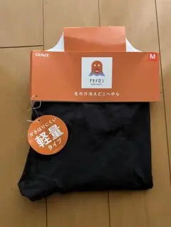 GUNZE FIREアセドロン 吸湿発熱 タイツ 前あき 黒 軽量タイプ　グンゼ