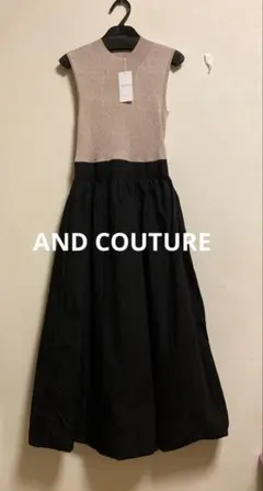 【AND COUTURE】裾バルーンラメニットドッキングワンピース