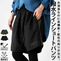 ブラック ショートパンツ