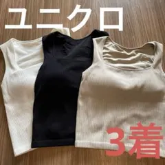 ユニクロ　リブ　スクエアネック　タンクトップ　ブラトップ　カップ付き
