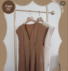 しまむら　mir ロングジレ　marika コラボ