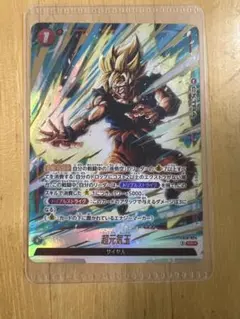 ドラゴンボールフュージョンワールド　元気玉悟空　未開封品 2026年最新】元気玉悟空パラレルの人気アイテム - メルカリ