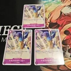 トラファルガー・ロー　交流会　プロモ