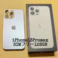 2025年最新】iPhone 13 Pro Maxの人気アイテム - メルカリ