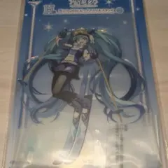 一番くじ 雪ミク