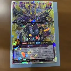 遊戯王ラッシュデュエル ロイヤルデモンズヘヴィメタル ラッシュレア