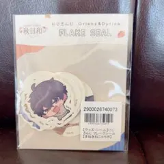 にじさんじ まねきねこコラボ 秋日和 Oriens Dytica