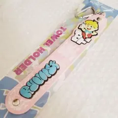 リュウヘイ BE:FIRST タオルホルダー