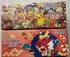 スペシャルBOX　ポケモンセンター　ヒロシマ　トウホク　フクオカ　シュリンク付き