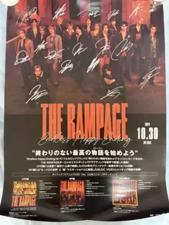 LDH THE RAMPAGE メンバー全員 サイン入りポスター - メルカリ
