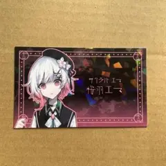 二階堂ヒロ 魔法少女ノ魔女裁判 レア コレクションカード ホログラム