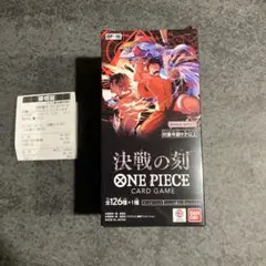 【テープ付】ONE PIECEカードゲーム 決戦の刻 OP-16 未開封BOX