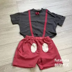 futafuta ミッキーなりきり 80サイズ