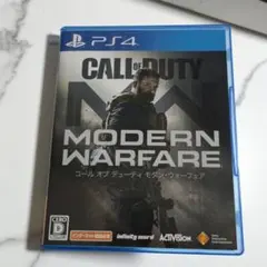 PS4 コールオブデューティ モダンウォーフェア