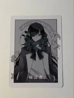 2026年最新】ado 人狼カードの人気アイテム - メルカリ