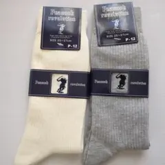 Peacock revolution リブソックス 2足セット