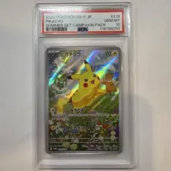2026年最新】promo sv-pプロモカード 218/sv-pの人気アイテム - メルカリ