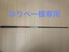 ATTAS サンライズレッド　5S ドライバー用シャフト　ピンスリーブのサムネイル