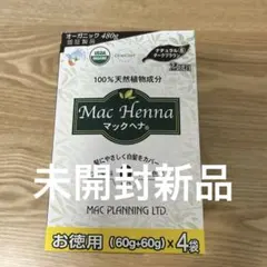 Mac Henna マックヘナ ナチュラルダークブラウン 480gのサムネイル