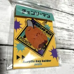 新品未開封 チェンソーマン アクリルキーホルダー ポチタ/Bのサムネイル