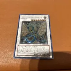 遊戯王 エンシェント・フェアリー・ドラゴン 英語版 レリーフ アンリミ 3枚 メルカリ