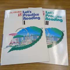 Let's Practice Reading 15 & 23 2冊セット