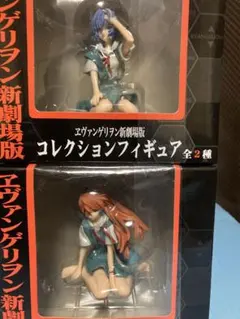 2025年最新】綾波レイ フィギュアの人気アイテム - メルカリ
