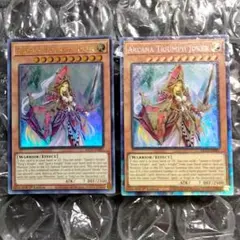 アルカナトライアンフジョーカー　コレクターズレア おまけ3枚付き 2025年最新】アルカナトライアンフジョーカー コレクターズの