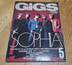 GIGS 1998/5 SOPHIA 布袋