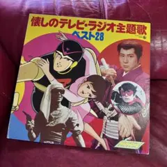 東映TVアニメ主題歌大全集2 - メルカリ