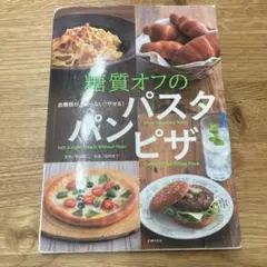 saito.yoshiko1026様 リクエスト 4点 まとめ商品